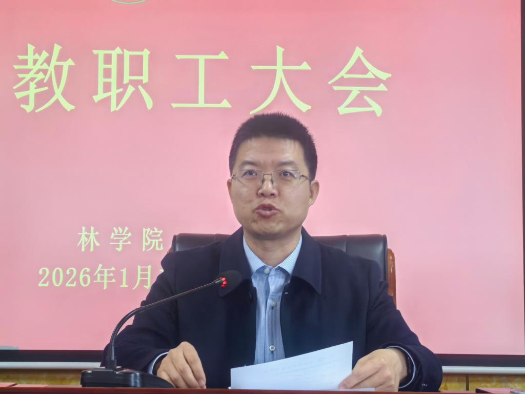 微信图片_20260118172514_314_3