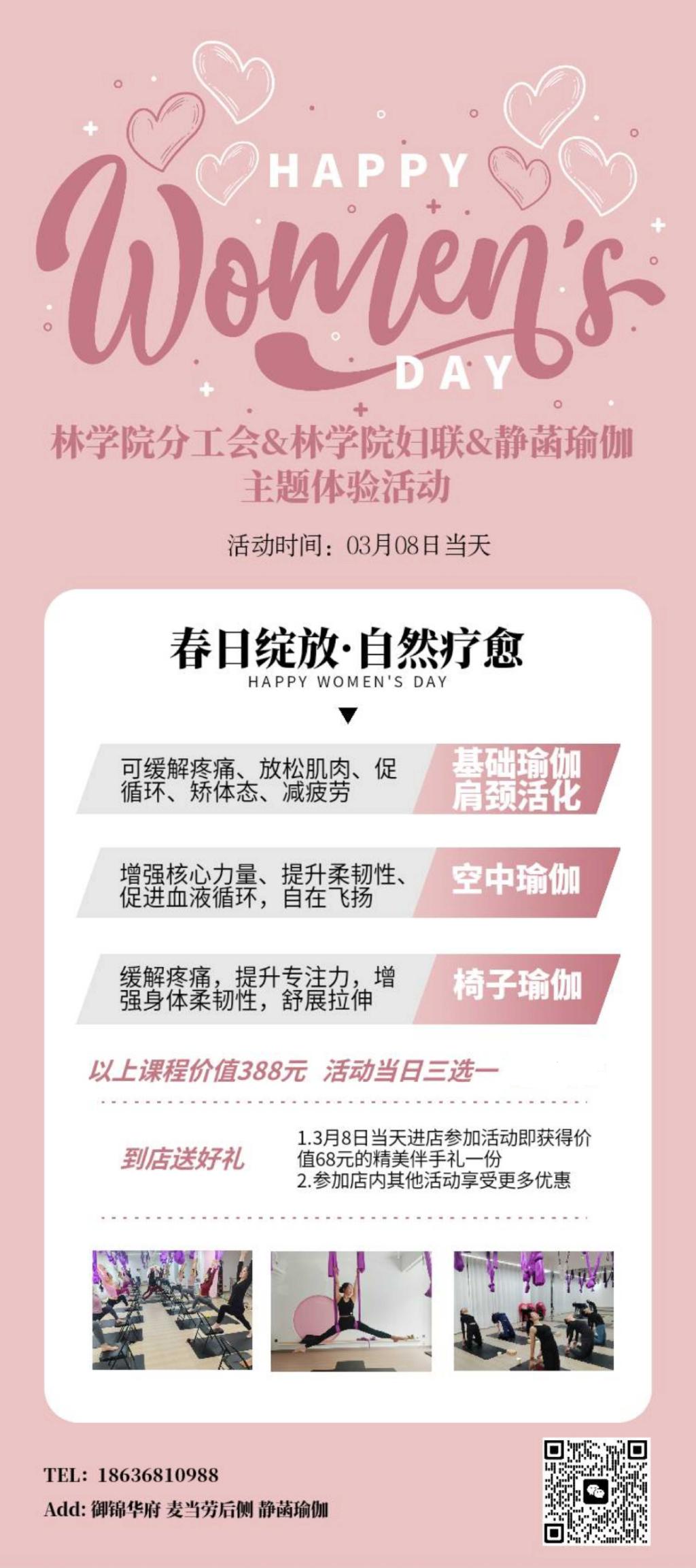 微信图片_20250325092948_conew1