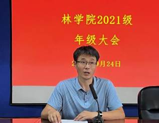 https://lxy.sxau.edu.cn/__local/F/E9/DA/681FF92B8CD5BFA13E242918C4B_D2A9C0D3_2367A.jpg