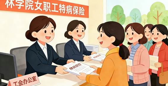 林学院教工第一党支部正确政绩观学习教育启动会会议记录 (1)