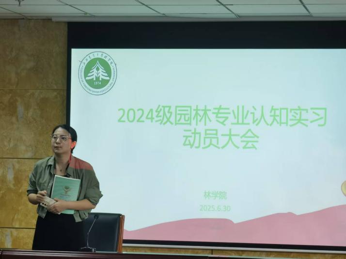 微信图片_20250701192713
